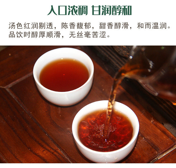 250g/ Tuo Menghai Tuo Cha Cooked Tea Cooked Tea Chenxiang Tuocha