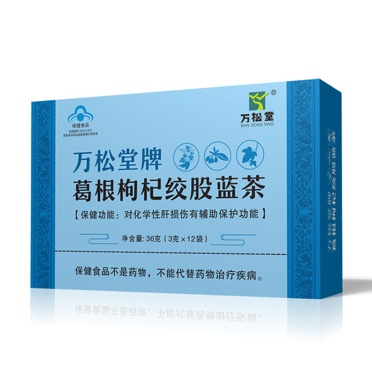 Kudzu Root Goji Berry Gynostemma Pentaphyllum Health Tea Liver Nourishing Tea Secondary image