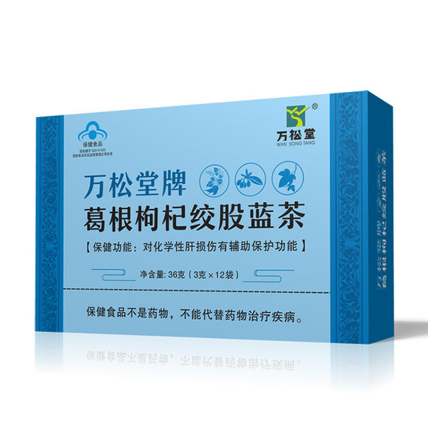 Kudzu Root Goji Berry Gynostemma Pentaphyllum Health Tea Liver Nourishing Tea