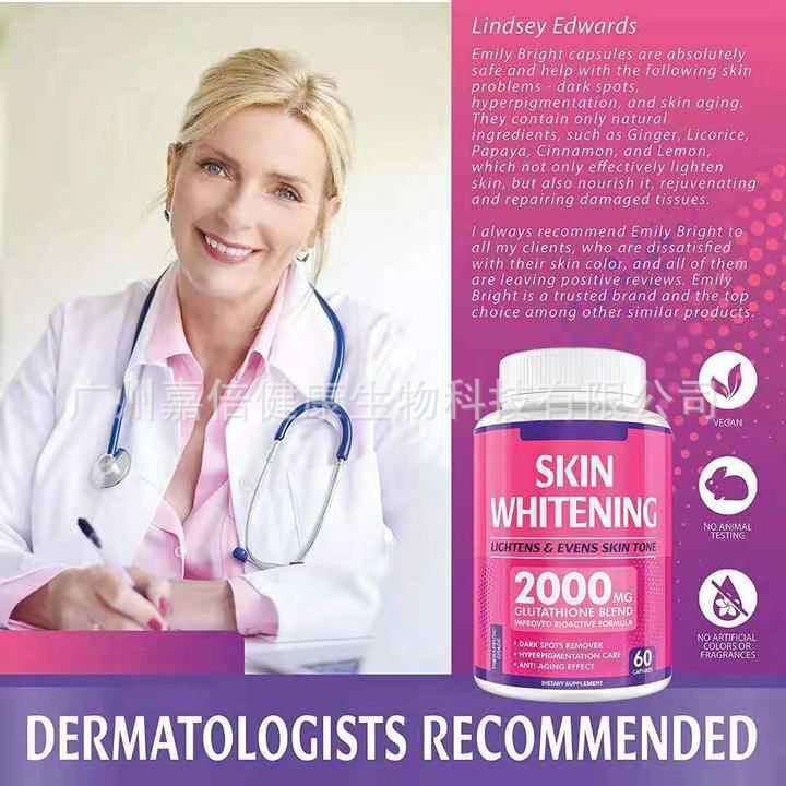 Brightening CapsulesStock Brightening Capsules Glutathione 60 Capsules Secondary image