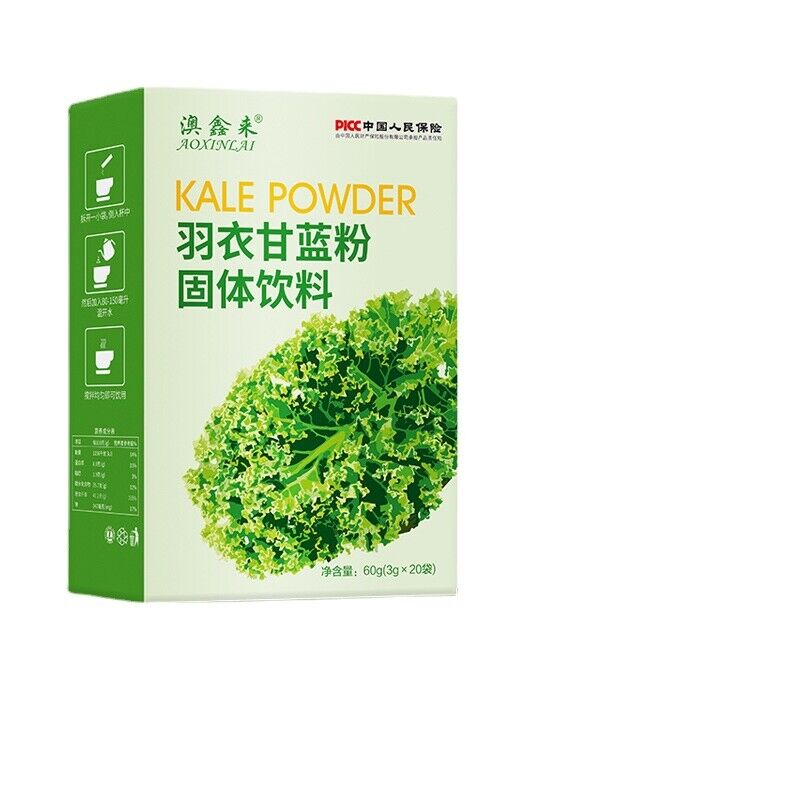 Kale PowderFreeze-dried Dietary Green Vegetable Wheatgrass Powder60g/box Secondary image
