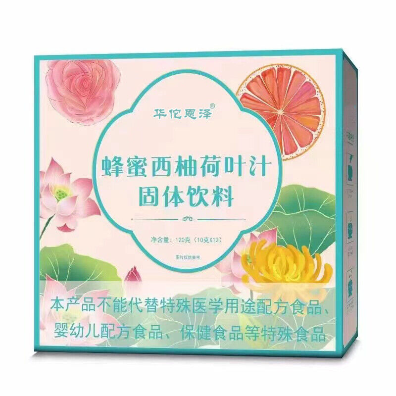 HelloYoung Honey Grapefruit Lotus Leaf Juice Solid Drink Granule Drink Fruit Tea 120g