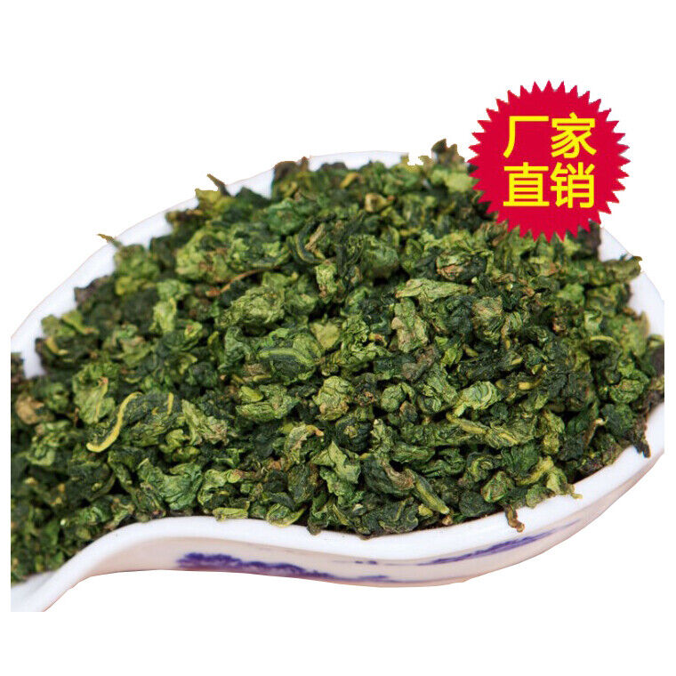 Organic Green Tea Oolong Tea Vacuum Pack Fujian Anxi Tieguanyin Tea 125g*4 Bags Secondary image