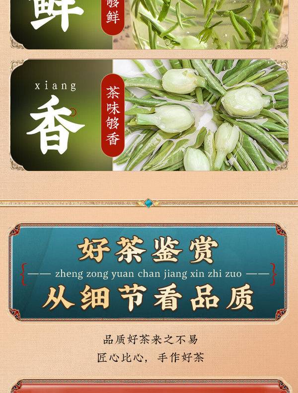 Jasmine Tea Strong Flavor Jasmine Tea Jasmine Tea Flower Tea Loose Leaf 250g