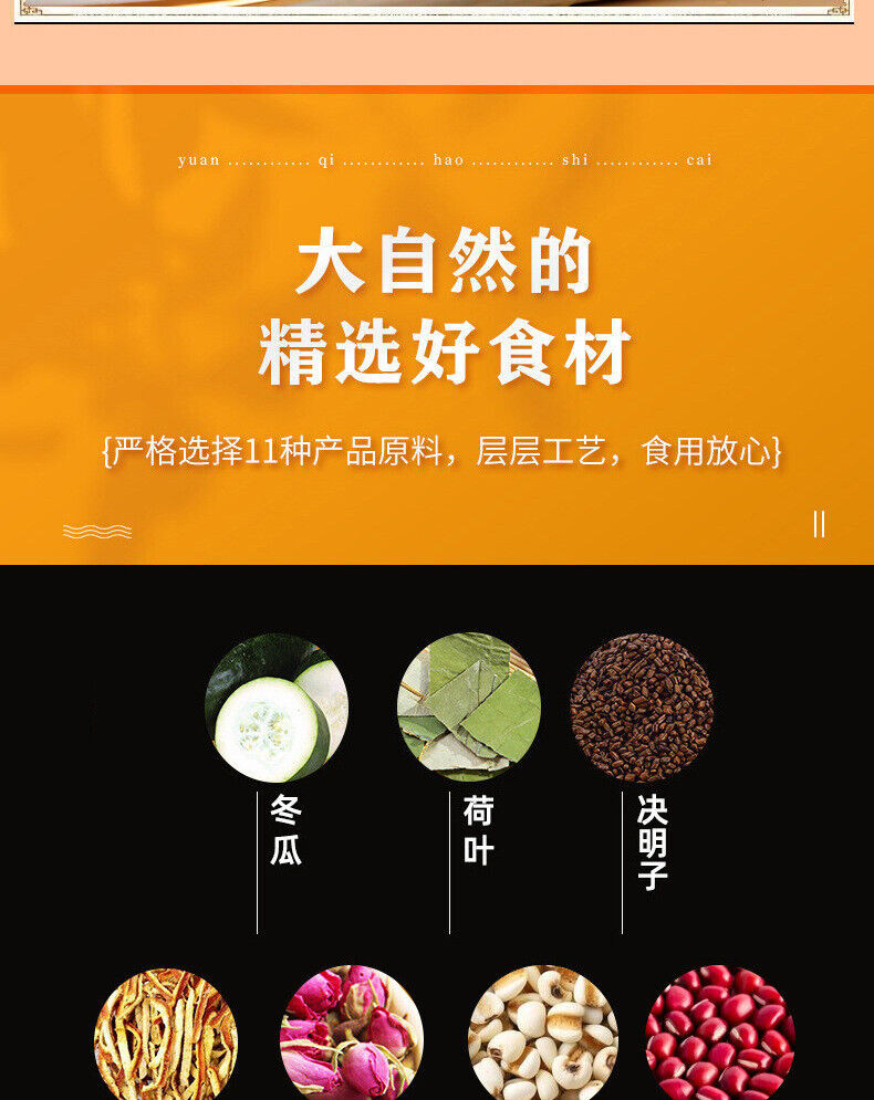 HelloYoung Oil Cut Potbelly Tea Bag Winter Melon Lotus Leaf Barley Red Beans Peel Tea 100g
