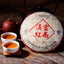 357g/12.59oz High Quality  Gift Tea  Dian Hong Pu-Erh Tea Cake Spring Black Tea