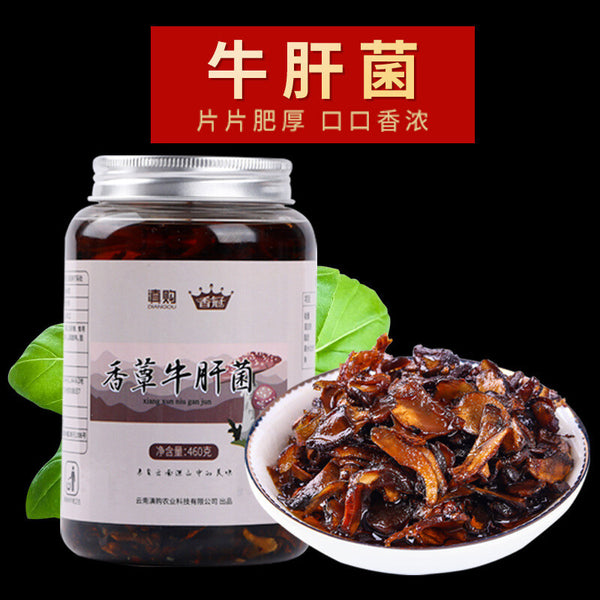 Yunnan Chicken Mushroom Sauce – Spicy Matsutake Blend