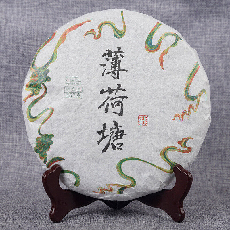 HelloYoung 357g/cake Mint Pond Fresh Tea Cake Yiwu Mint Pond Spring Yunnan Fresh Cake Tea Secondary image