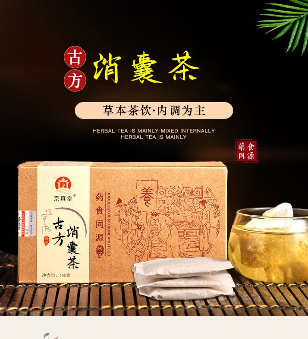 Qing Qian Liu Detox Tea with Gardenia Sophora Herbal Tea Bags Cleansing Blend Main image
