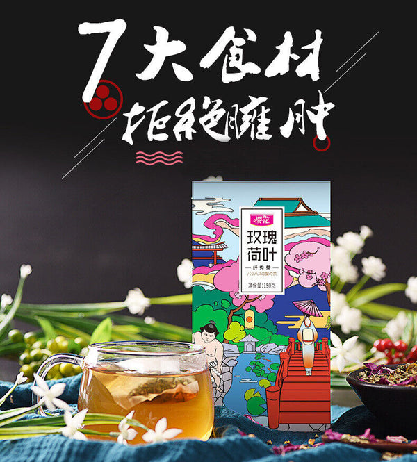 HelloYoung Cherry Blossom Rose Lotus Leaf Tea Herbal Tea Nutritious Health Tea 150g/5.29oz