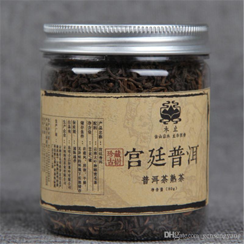 HelloYoung80g Yunnan Pu-erh Tea Puer Cha Small Canned Palace Pu Er Ripe Organic Black Tea Main image