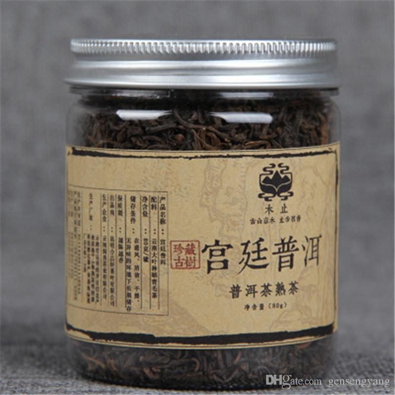 HelloYoung80g Yunnan Pu-erh Tea Puer Cha Small Canned Palace Pu Er Ripe Organic Black Tea