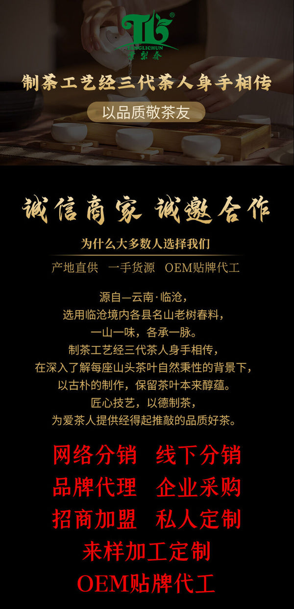 Aged Ancient Tree Pu'er Tea Raw Tea Tuo Tea Golden Melon 400g