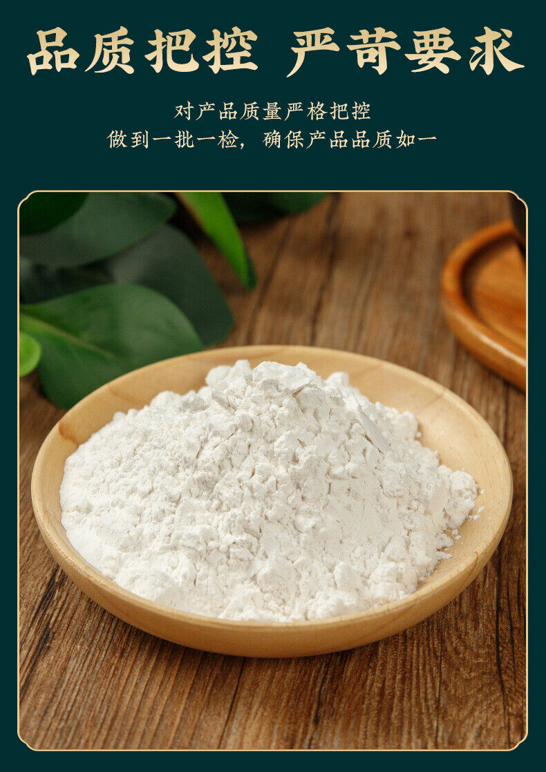 HelloYoung Pueraria Mirifica Instant Pure Pueraria Mirifica Meal Replacement Powder 100g