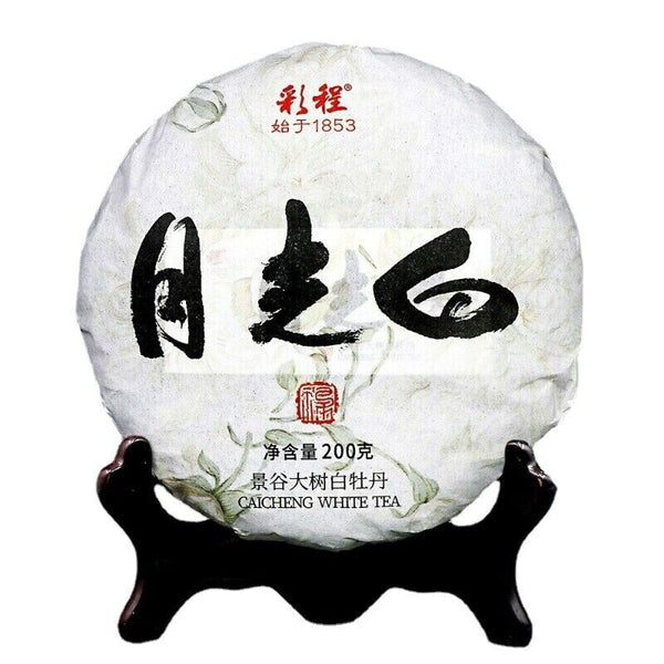 HelloYoung 200g Chinese Tea Moon Light White Puerh Tea Caicheng White Peony White