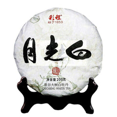HelloYoung 200g Chinese Tea Moon Light White Puerh Tea Caicheng White Peony White