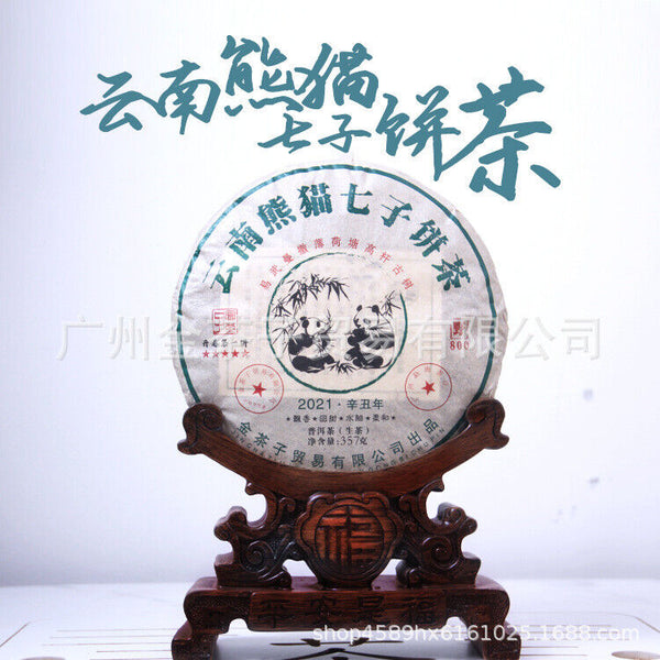 HelloYoung Yunnan Panda Tea Cake Yiwu Ancient Tree Raw Tea Cake 357g Pu'er Tea Cake