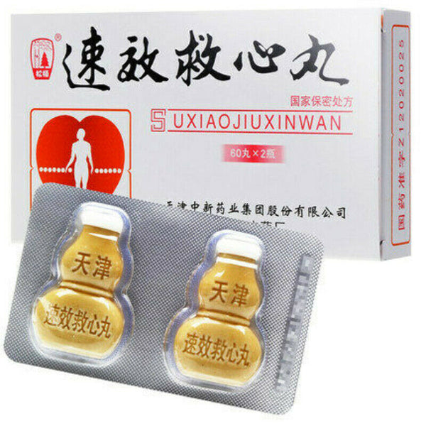 速效救心丸 120丸 Su Xiao Jiu Xin Wan