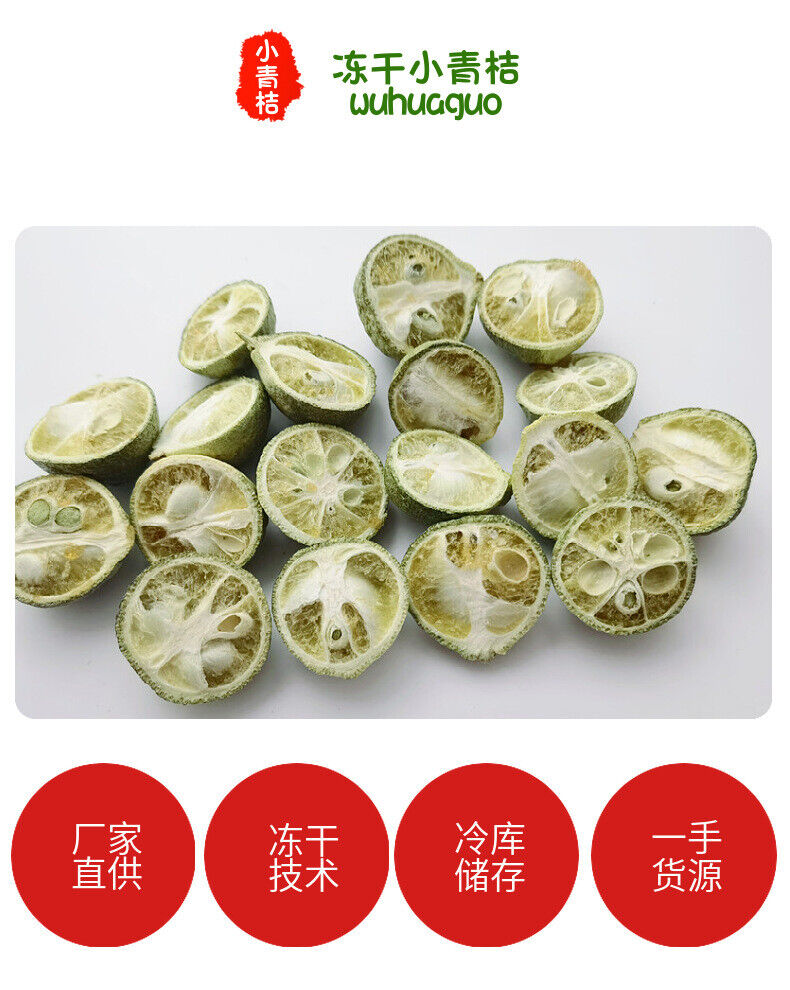HelloYoung Freeze-dried green kumquat lemon tea half green kumquat smalldried kumquat17.6oz
