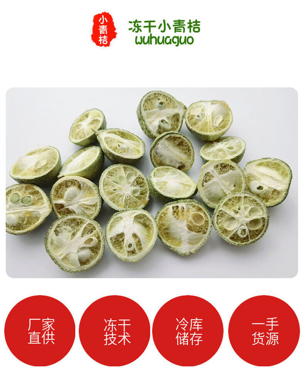 HelloYoung Freeze-dried green kumquat lemon tea half green kumquat smalldried kumquat17.6oz