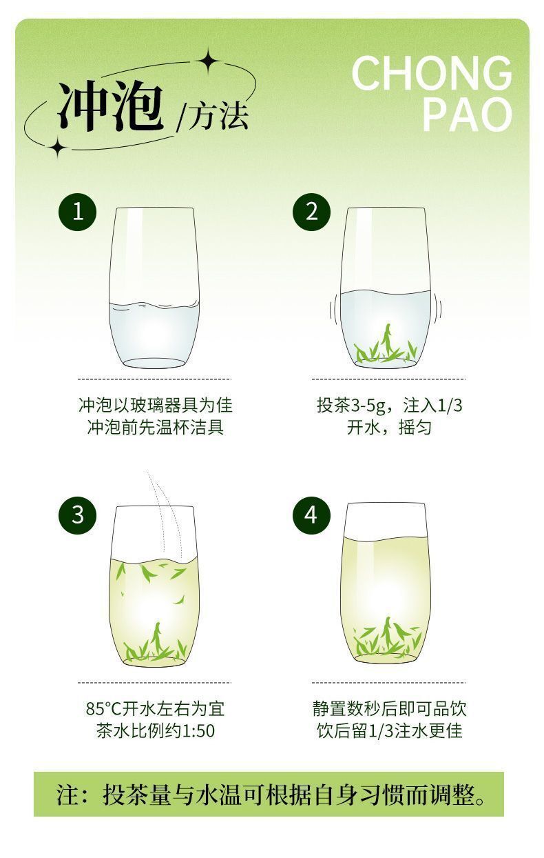 HelloYoung Green Tea Green Biloba Roll Green Tea New Tea Strong Fragrance Type Extra 100g