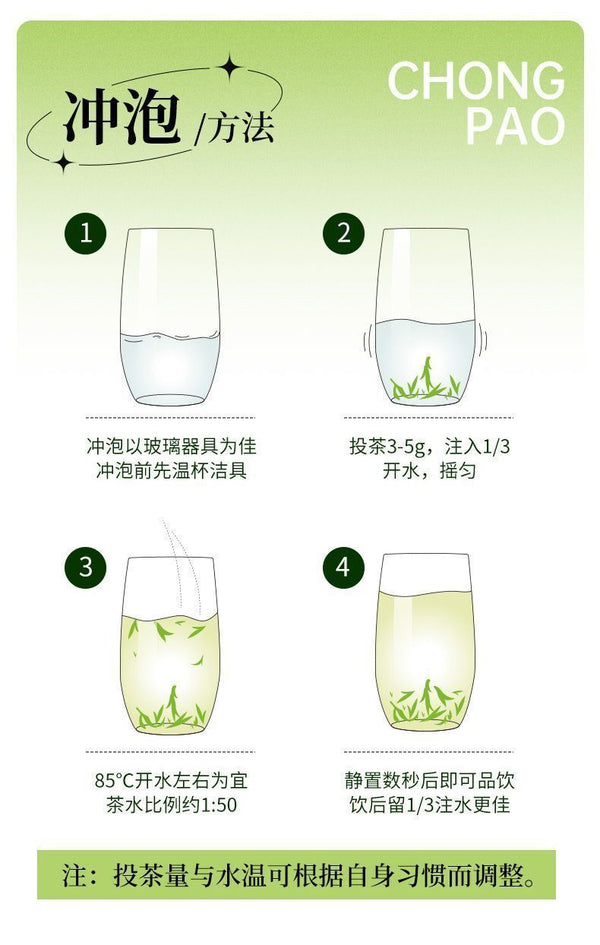 HelloYoung Green Tea Green Biloba Roll Green Tea New Tea Strong Fragrance Type Extra 100g