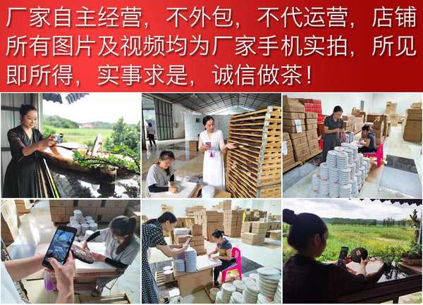 HelloYoung 250g Yiwu ripe brick camphor brick tea old tea shoots leaf packaging ripe pu'er