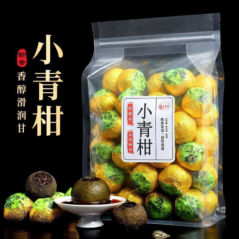 HelloYoung Xinhui Xiaoqingkang Pu'er tea 100g/250g/500g citrus tea raw sun-aged Yunnan ripe