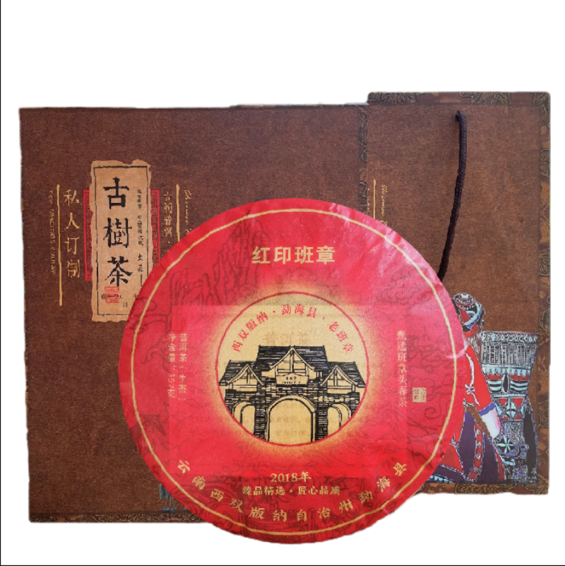 HelloYoung Yunnan Xishuangbanna Ancient Tree Tea Red Seal Banzhang 357g Pu'er Raw Tea