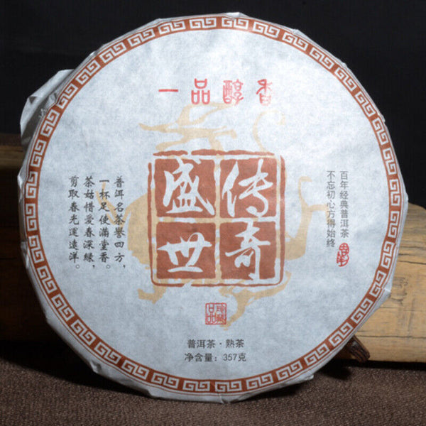 HelloYoung Healthy Food Chinese Yunnan Pu-erh Cooked Tea Banzhang Ripe Puerh Tea Cake 357g