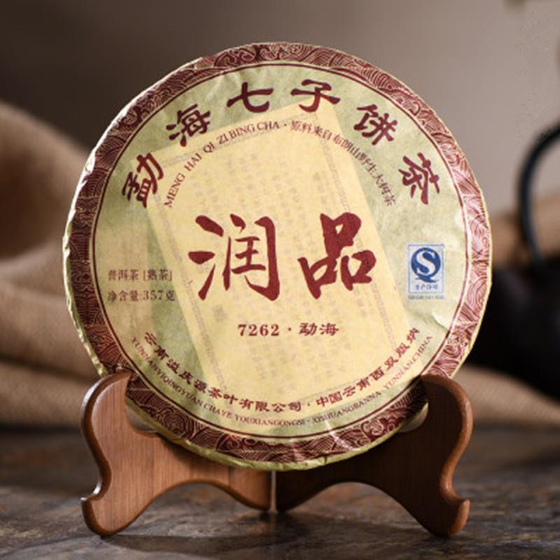 HelloYoung357g Yunnan 7262 Run Pin Seven Son Puerh Ripe Tea Puerh Tea Pu Er Tea Green Food Main image