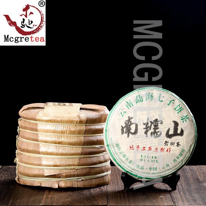 HelloYoung Organic Raw pu er tea Yunan Ancient trees Big Green Puer tea Puerh Pu'er 357g