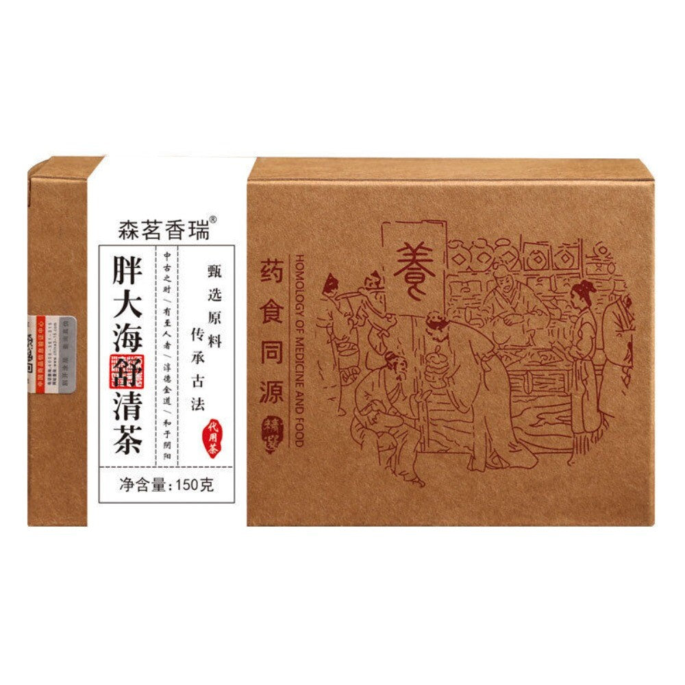 Luo Han Guo Licorice Chrysanthemum Slimming Tea Bags Blend Secondary image