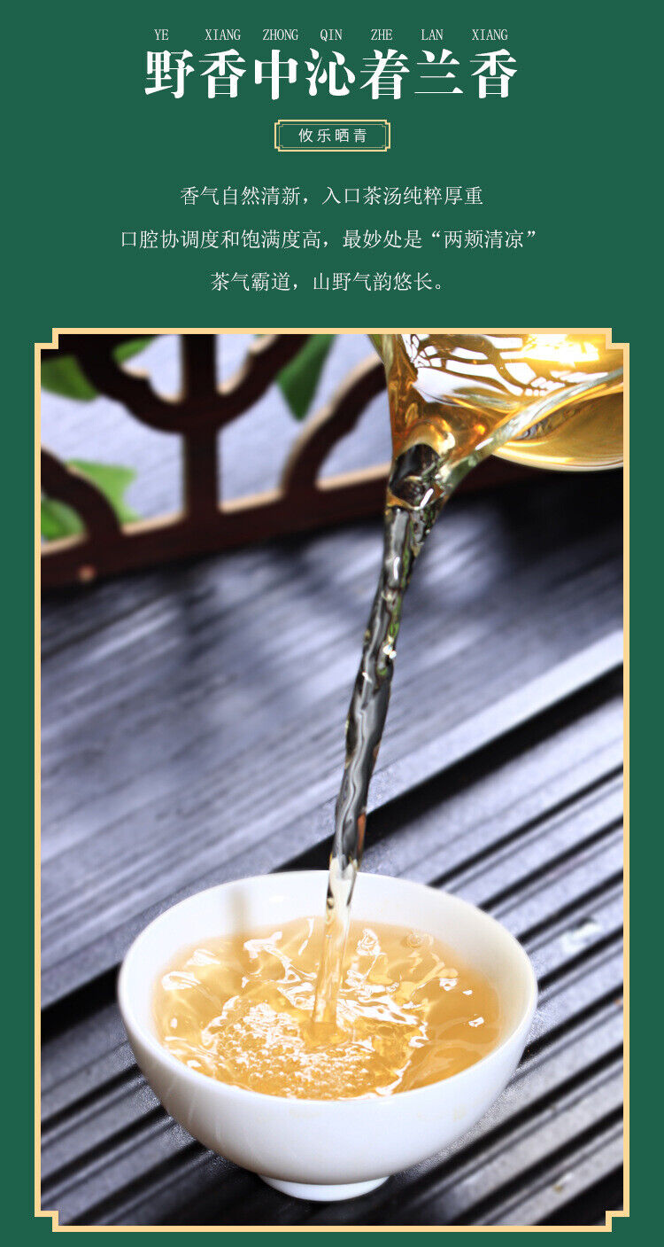 HelloYoung 500g Youle Mountain Orchid Fragrance Pu-erh Raw Tea First Spring Sun Green Tea