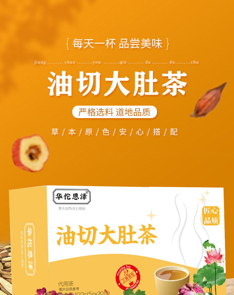 HelloYoung Oil Cut Potbelly Tea Bag Winter Melon Lotus Leaf Barley Red Beans Peel Tea 100g