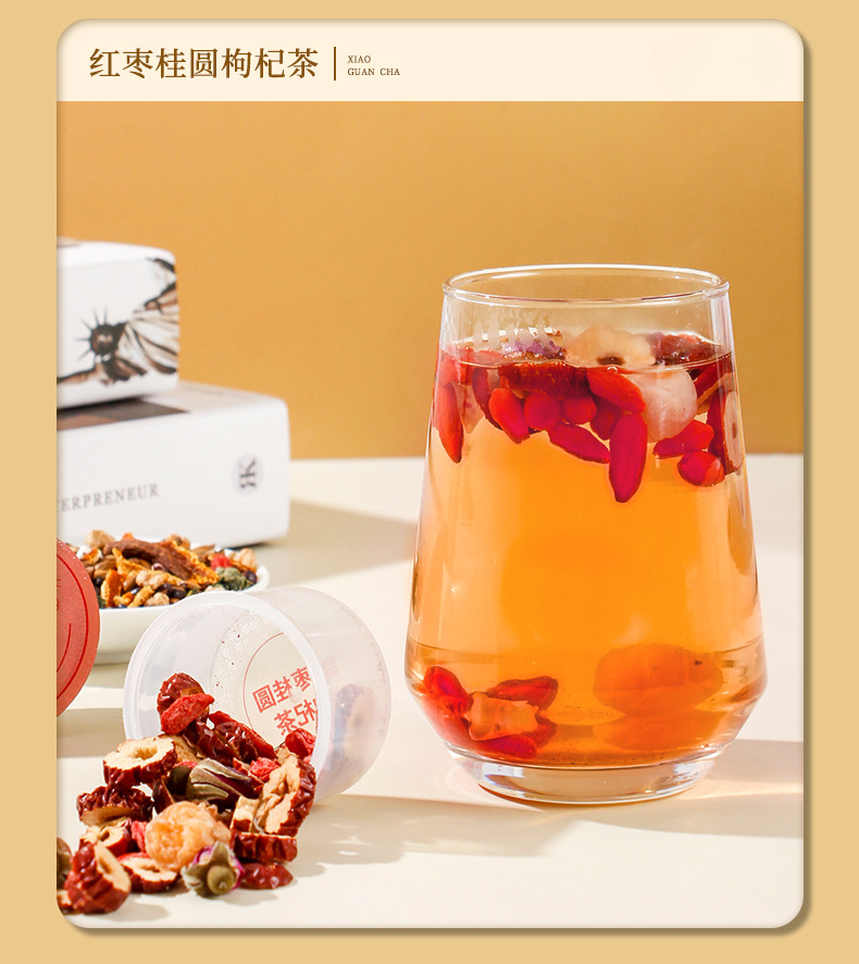 HelloYoung Small jar chrysanthemum goji berry red bean corn whisker combination  health tea
