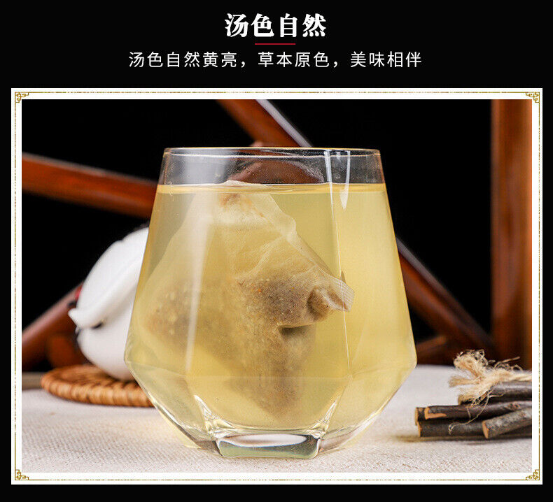 Chen Pi Four Herb Soup Tea Poria Yam Fox Nut Job's Tears Lotus Seed Tea