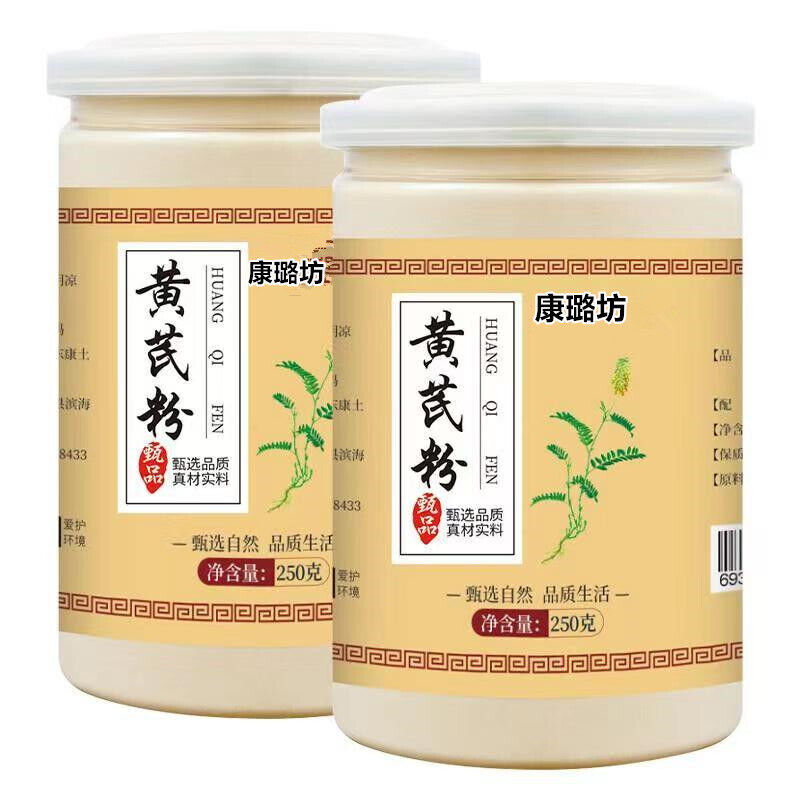 Astragalus Wurzel Pulver Gansu Feines Pulver Chinesisches Kräuterpulver