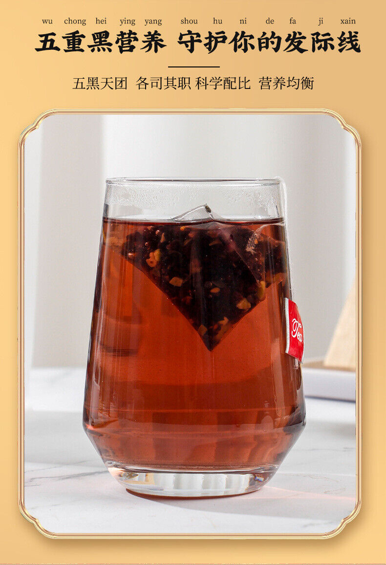HelloYoung 250g/bag five black tea black rice black beans mulberry wolfberry sesame tea