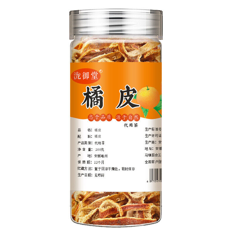 Dried Chenpi Peel Xinhui Guangdong Winter Harvest for Cooking Tea Brewing