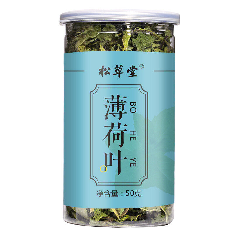 HelloYoung Natural Organic Mint Leaf Tea Healthy Herbal Tea Dried Mint Leaves Herbs Tea 50g