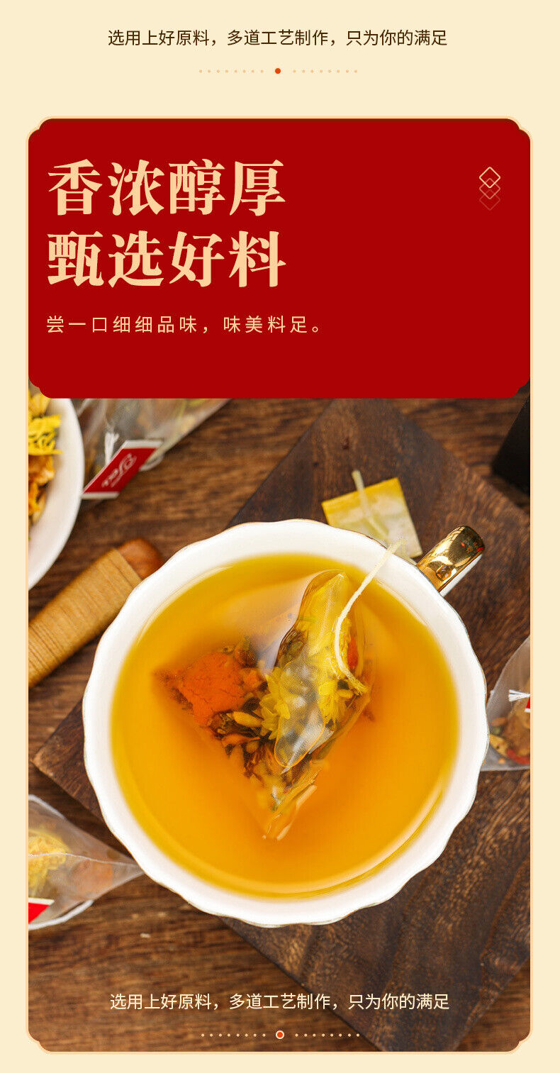 Nanjing Chrysanthemum & Cassia Seed Tea 12-Herb Blend 100g