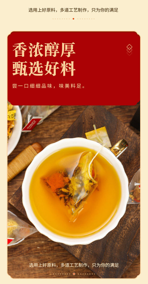 Nanjing Chrysanthemum & Cassia Seed Tea 12-Herb Blend 100g