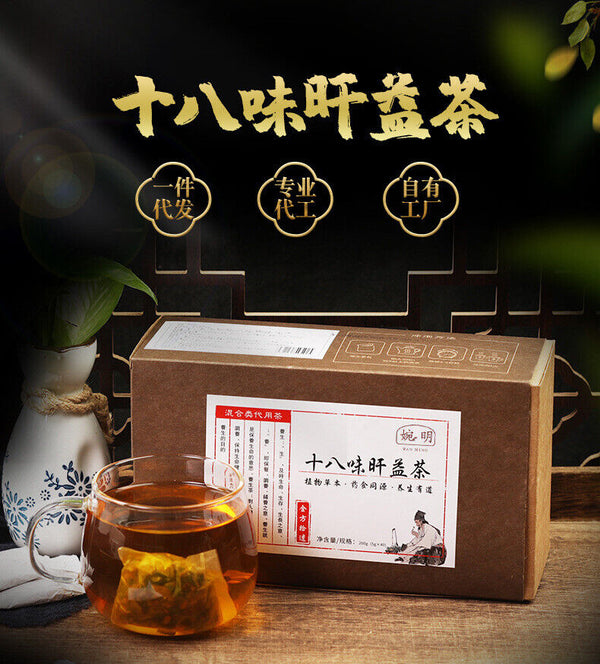 HelloYoung 200g/40 bags 18 flavors sunset benefit tea liver health tea Yi Gan health tea