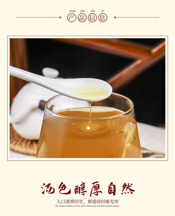 Wetness Relief Tea Poria Red Bean Tea for Moisture Balance