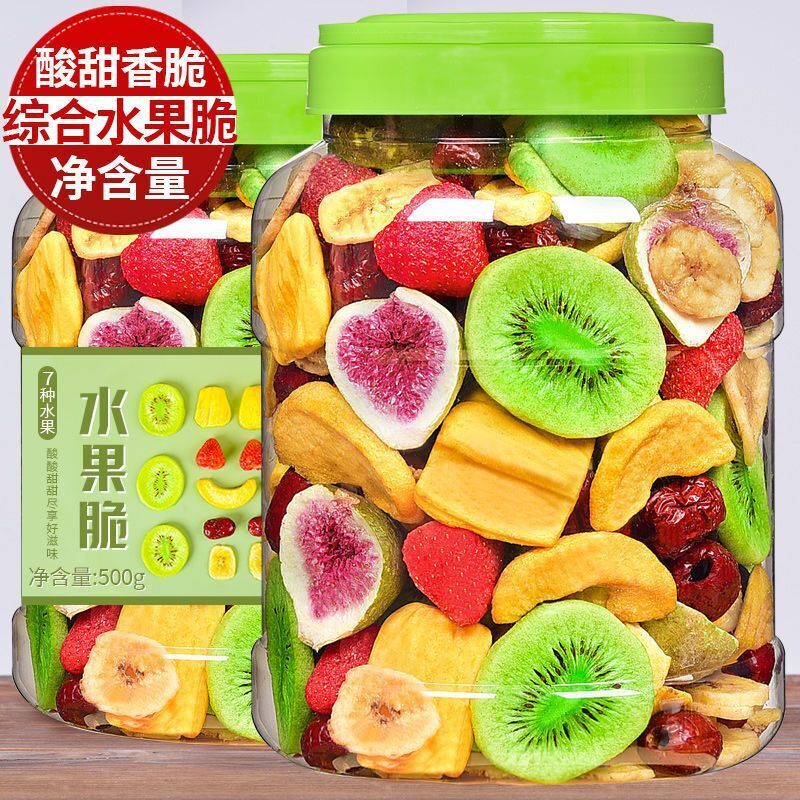 Integrated Freeze Dried Fruit Crisps Vegetable Crisps Mixed Snacks Natural Secondary image
