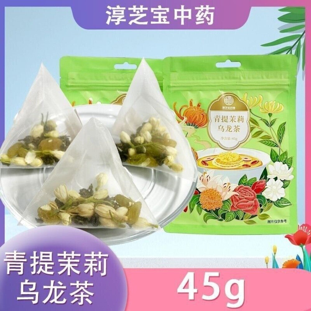Jasmine Green Grape Oolong Tea Natural Floral Health Additive Free Main image