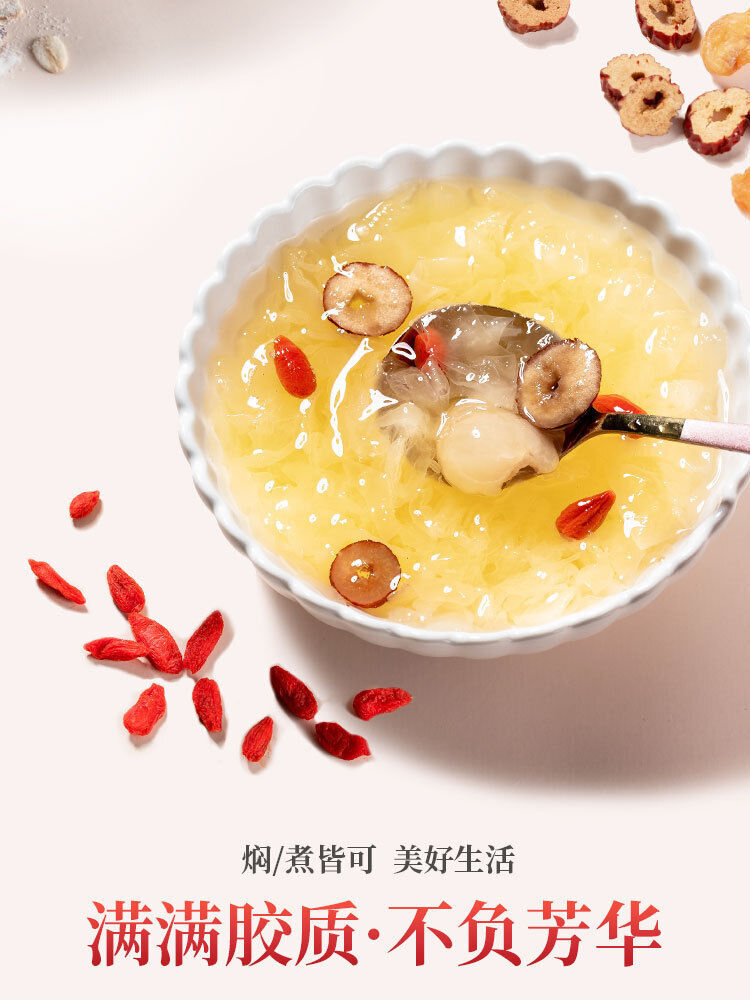 Herbal Tremella Soup Mix with Longan Goji Red Dates Rock Sugar Instant Drink