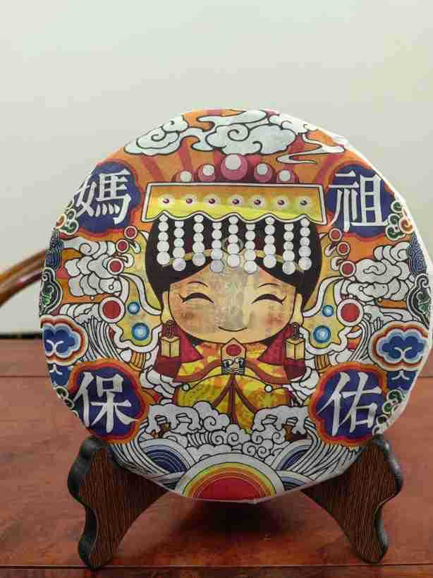 HelloYoung Yunnan Pu'er Tea 357g Ripe Tea Ripe Tea Cake