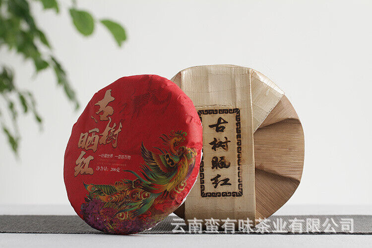 HelloYoung 200g cake tea Yunnan Dian Hong tea Fengqing black tea Ancient tree sun red
